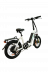 Складной электровелосипед NEOBIKES Little Swan